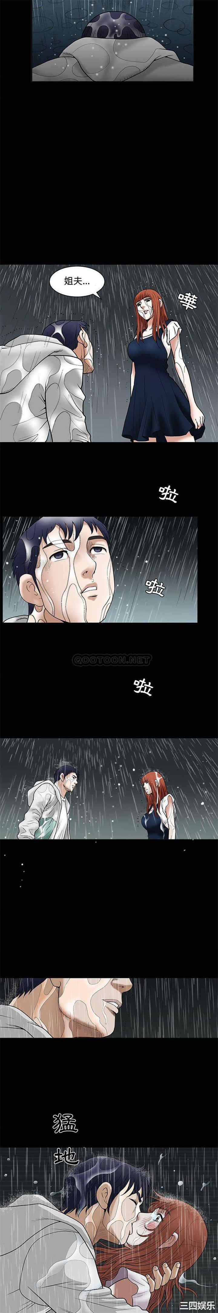 第5张