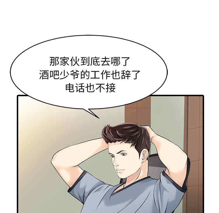 第48张