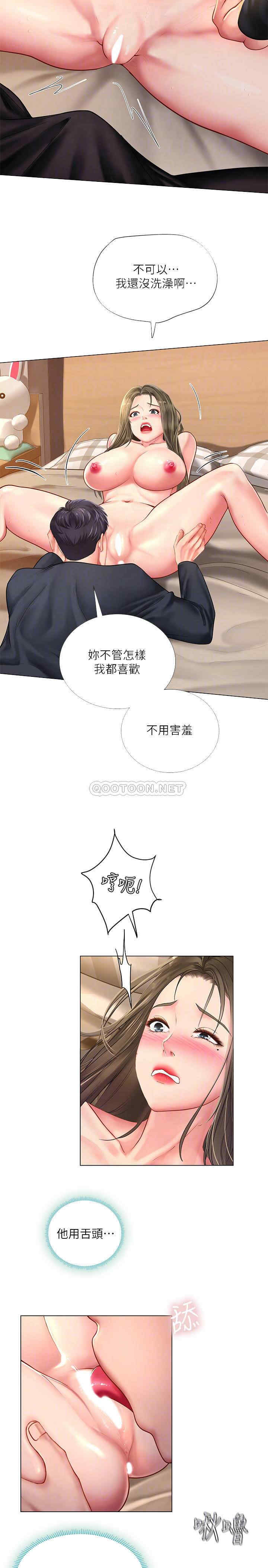 第18张