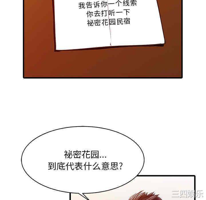 第50张