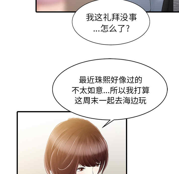 第54张