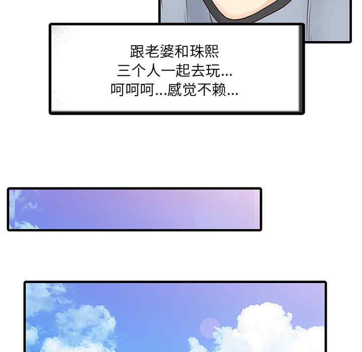第59张