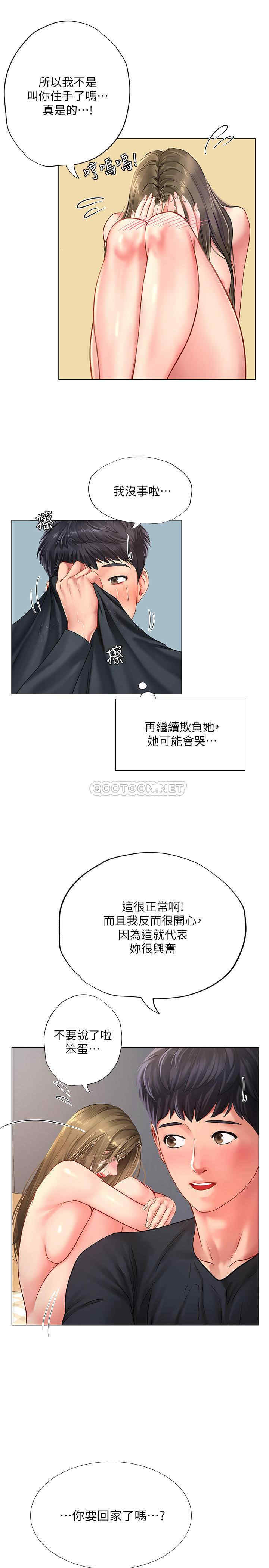 第24张