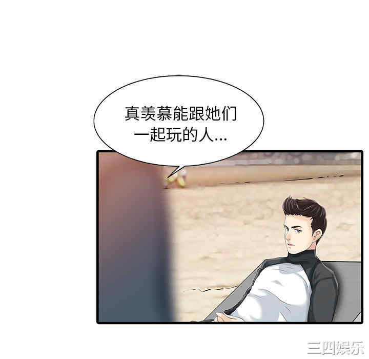 第68张