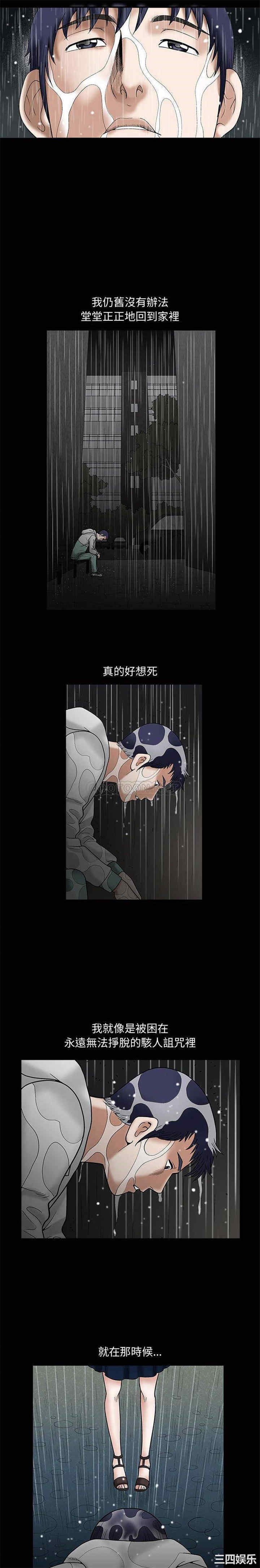 第13张