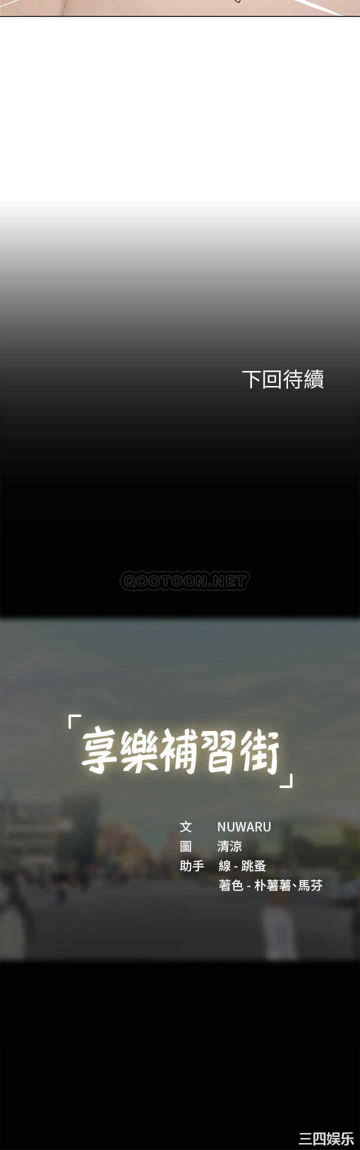 第29张