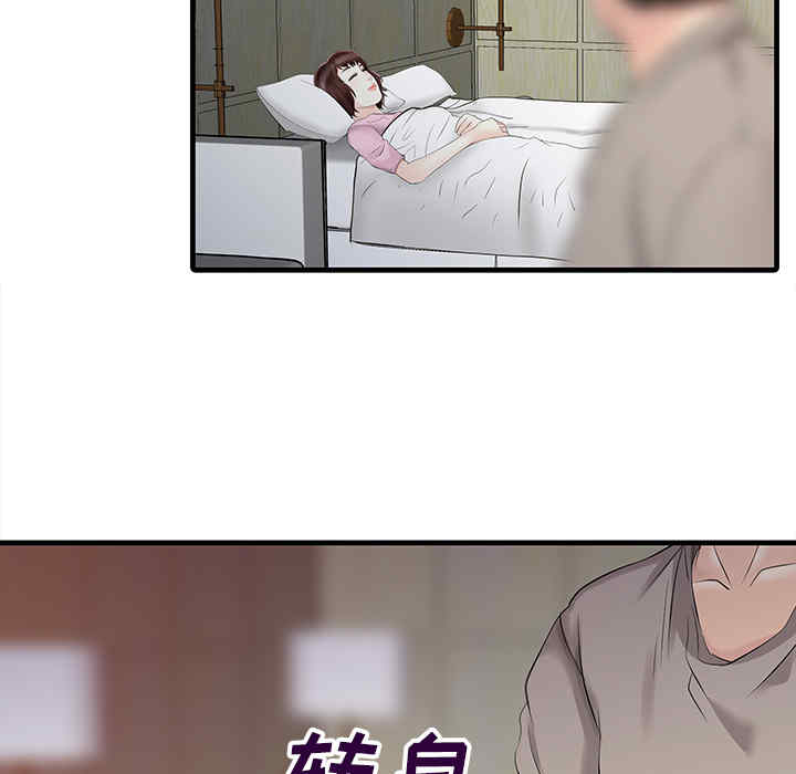 第77张
