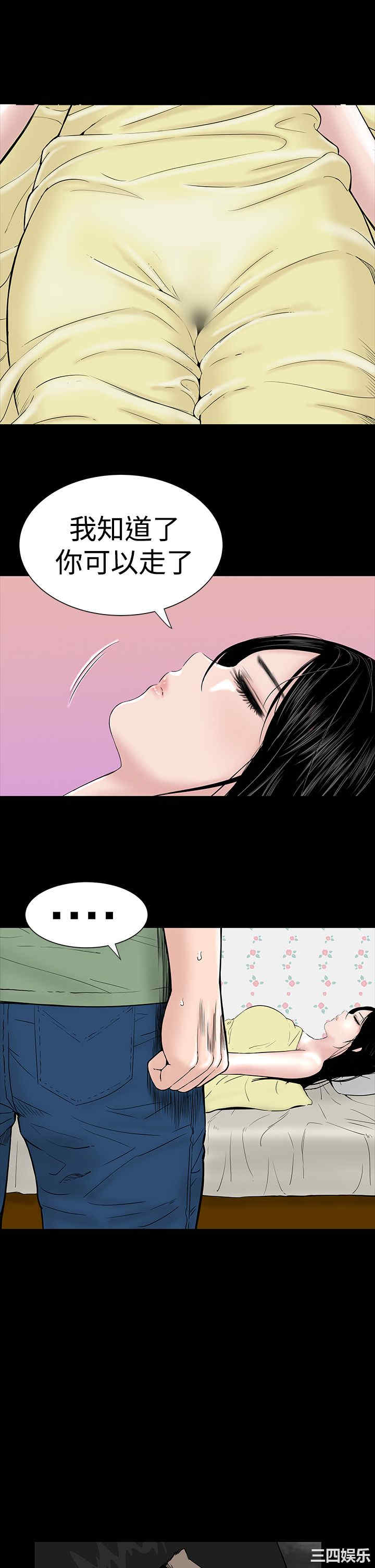 第20张