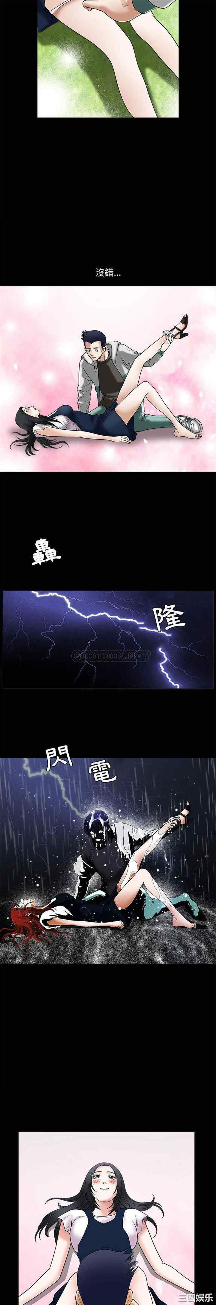 第17张