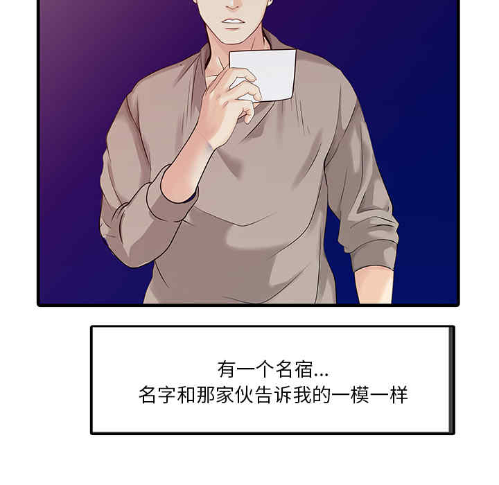 第82张