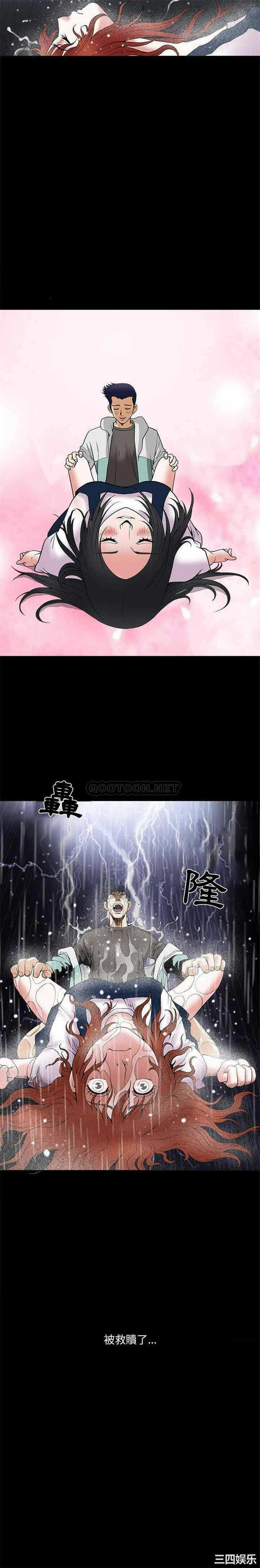 第21张