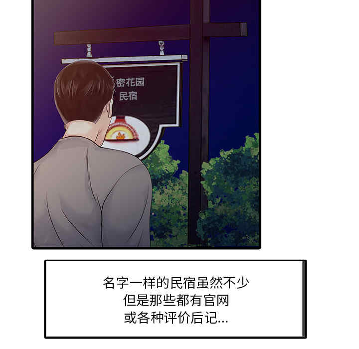 第9张