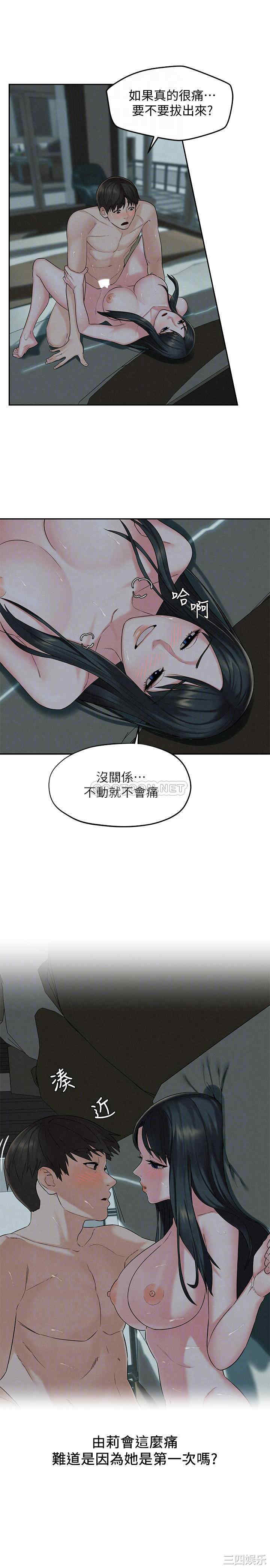 第8张
