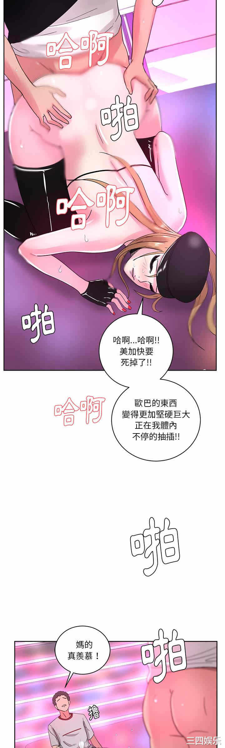 第34张