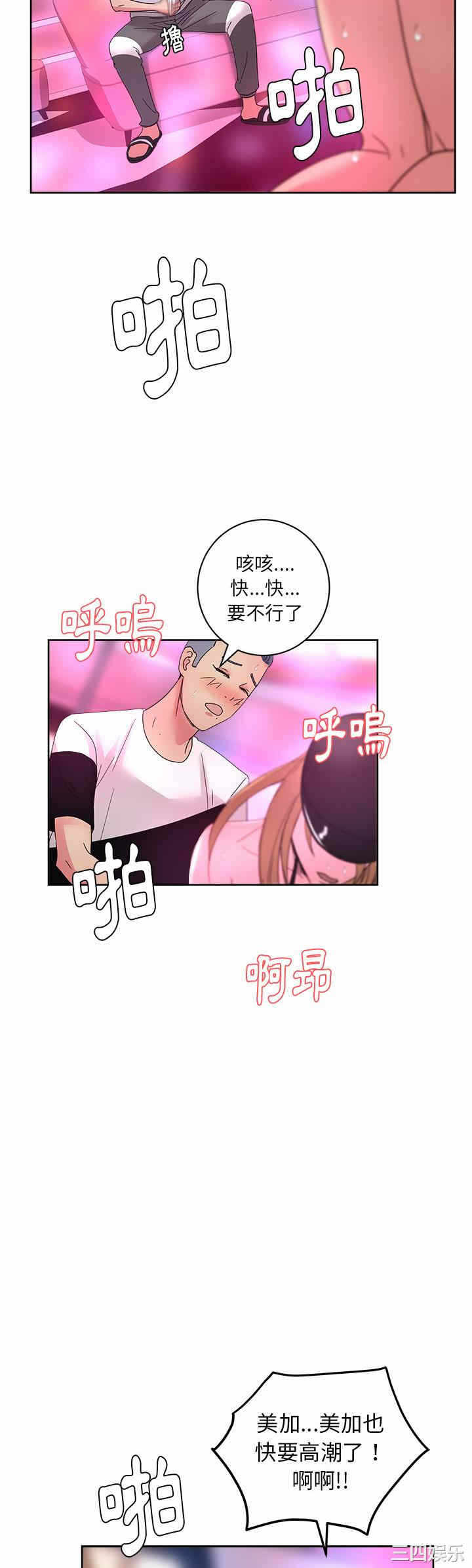 第35张