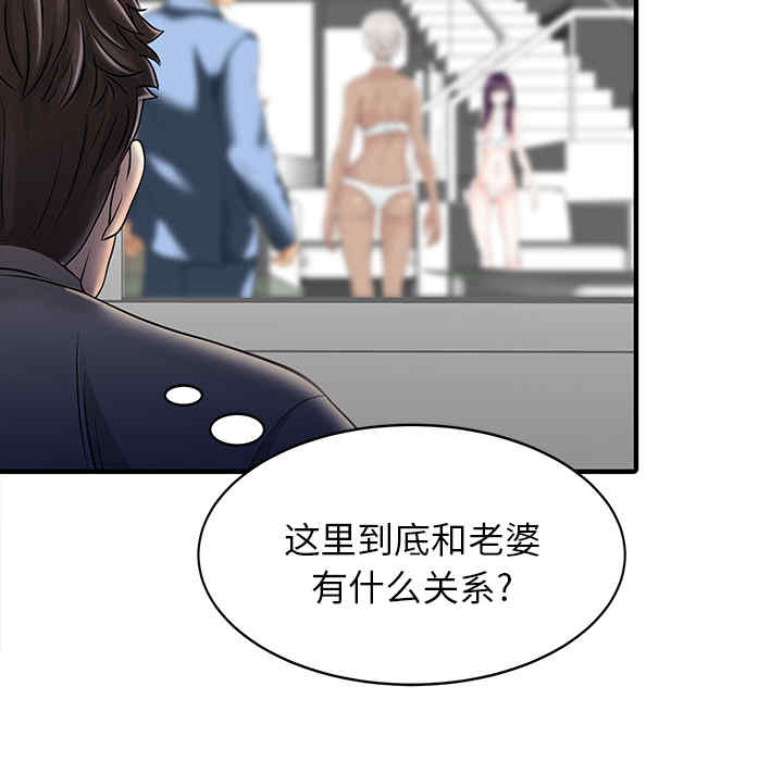 第37张