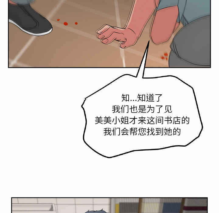 第27张