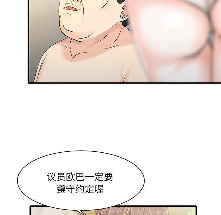 第41张