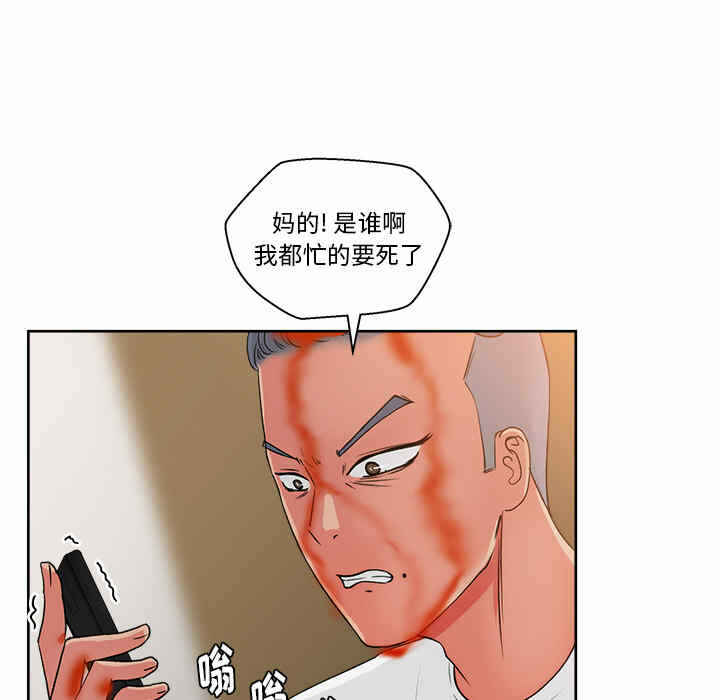 第71张