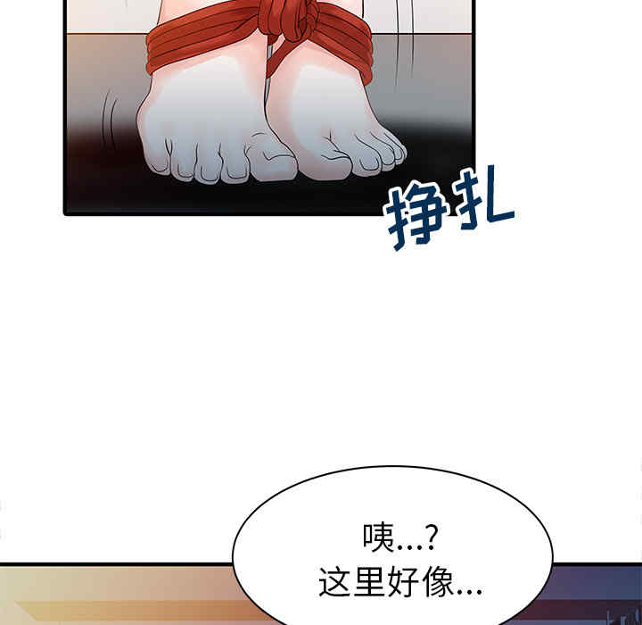 第69张
