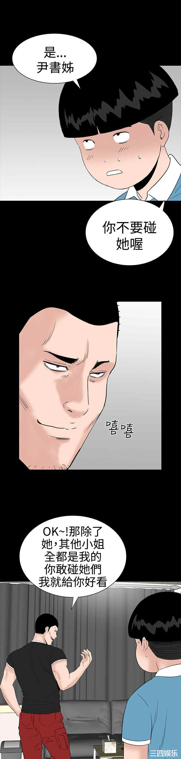 第21张