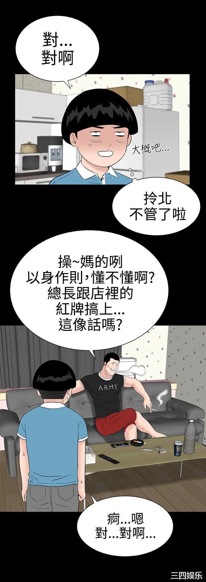 第24张