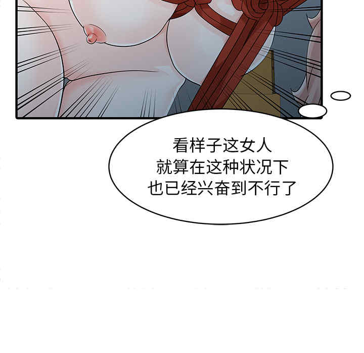 第73张