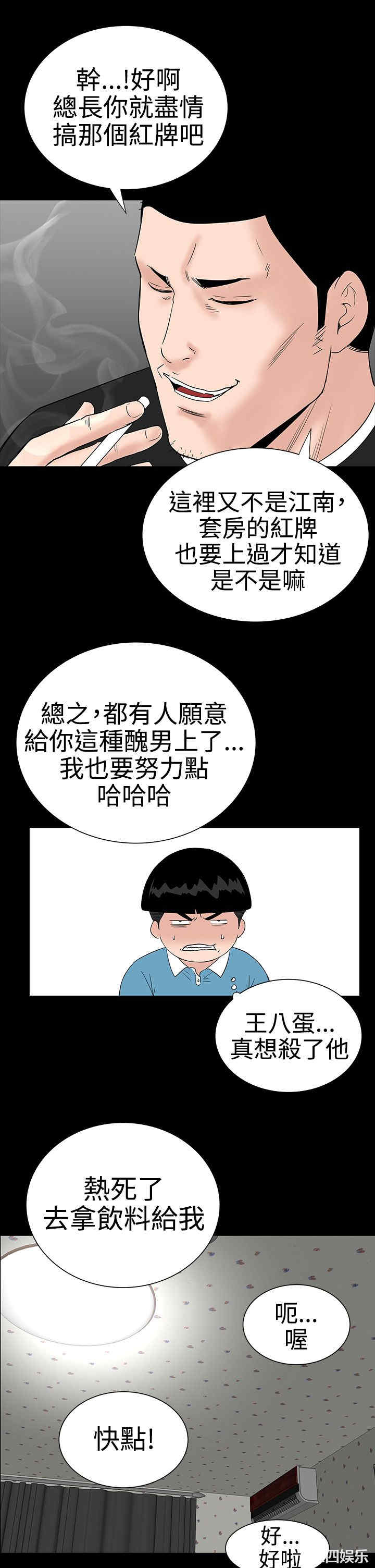 第25张