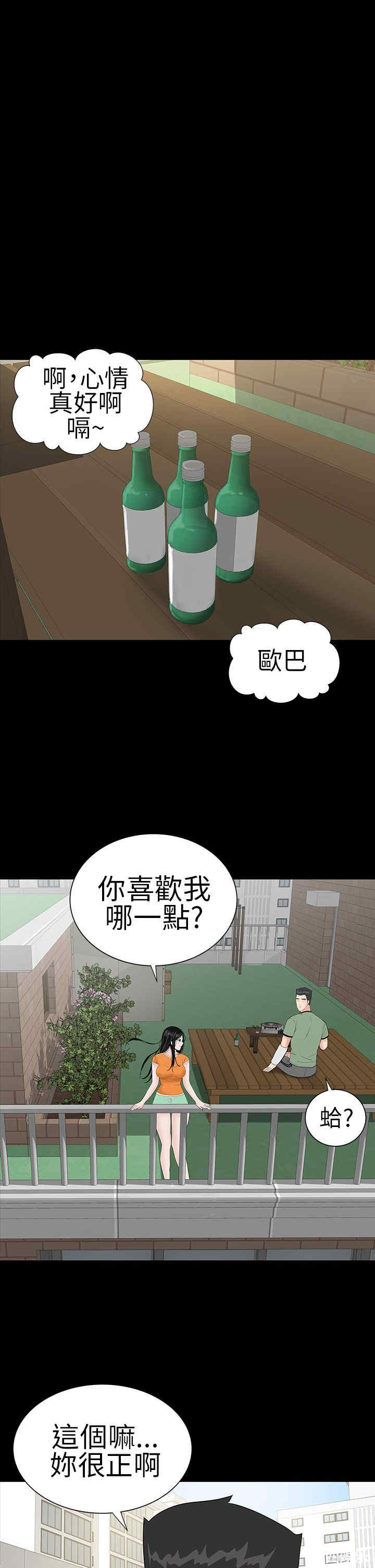 第26张
