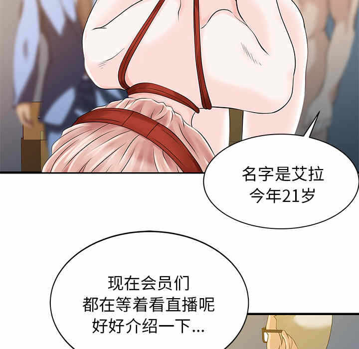 第78张