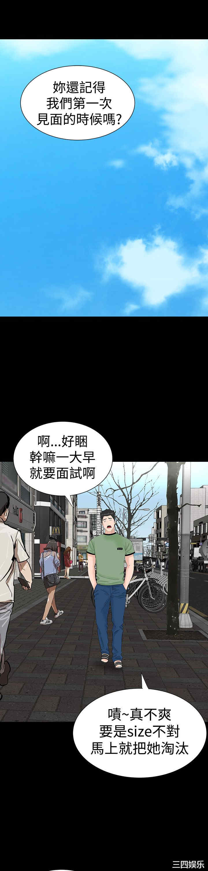 第30张