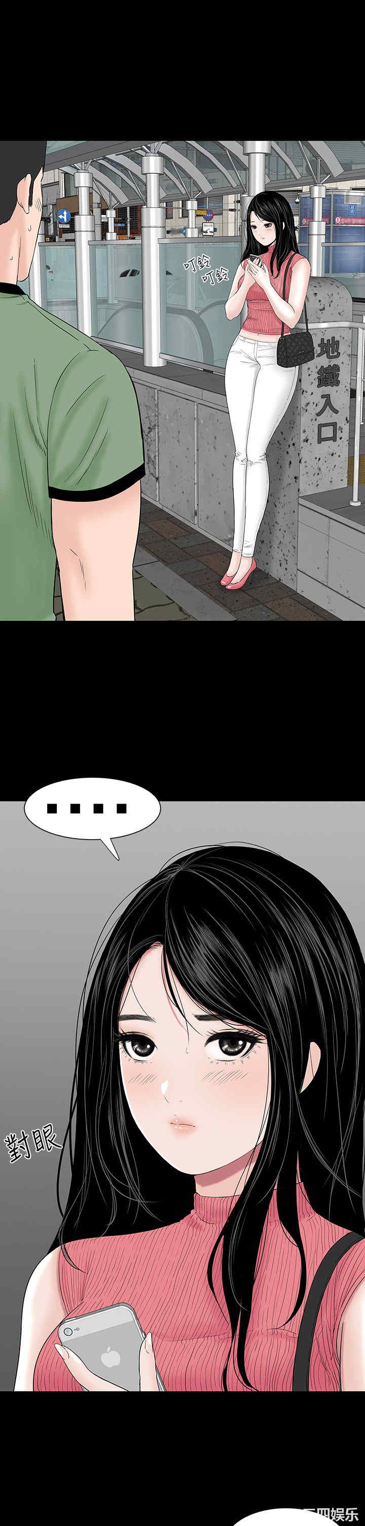 第32张