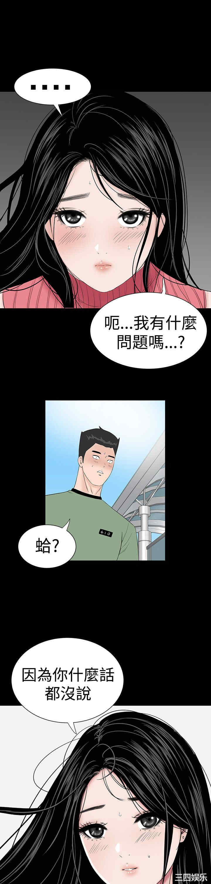 第38张