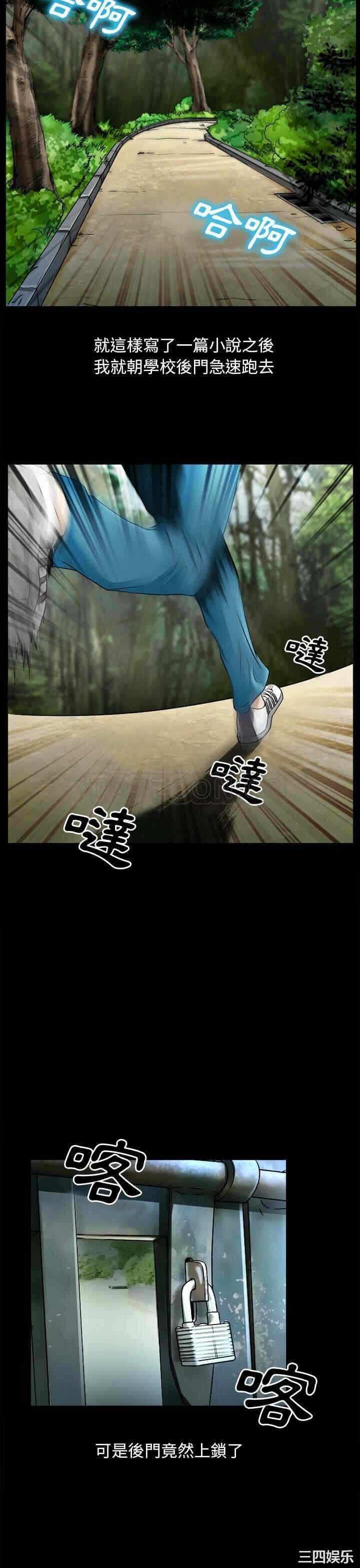 第34张