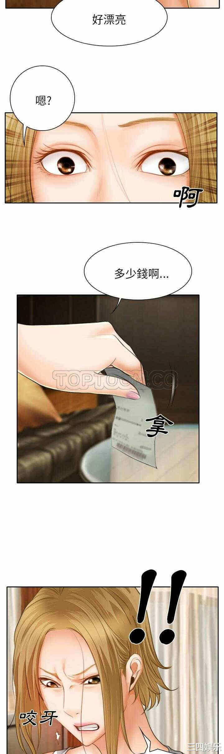 第20张