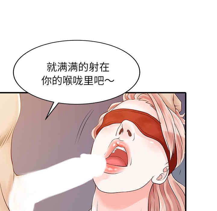 第27张