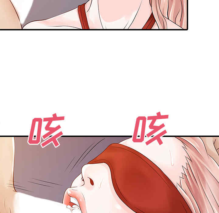 第28张