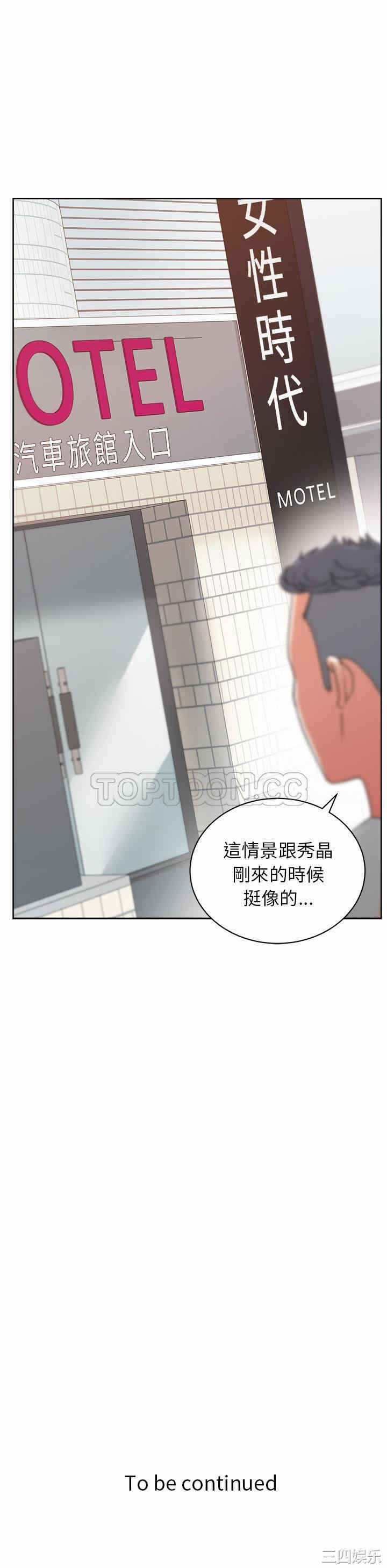 第36张