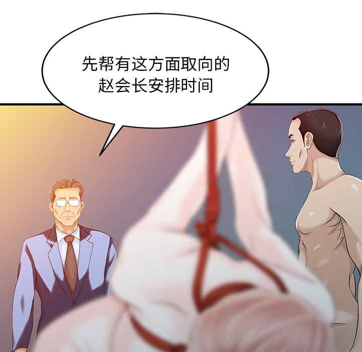 第31张