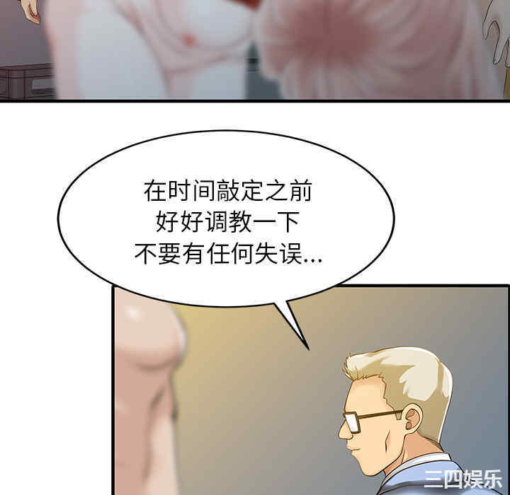 第32张
