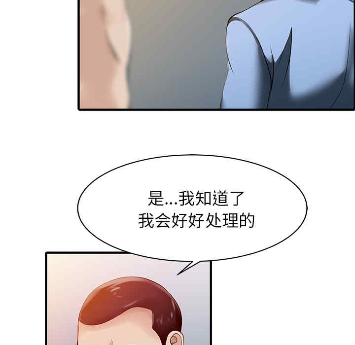 第33张