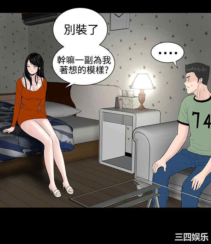 第21张
