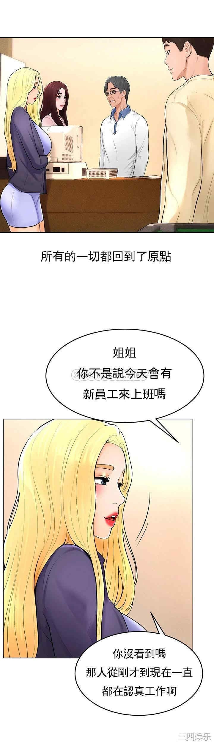 第31张