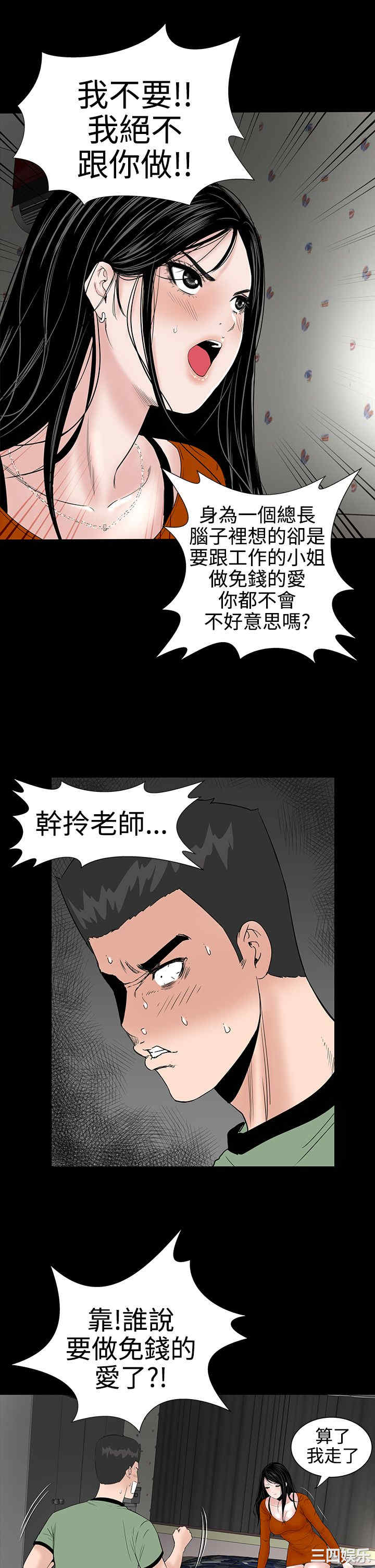 第30张