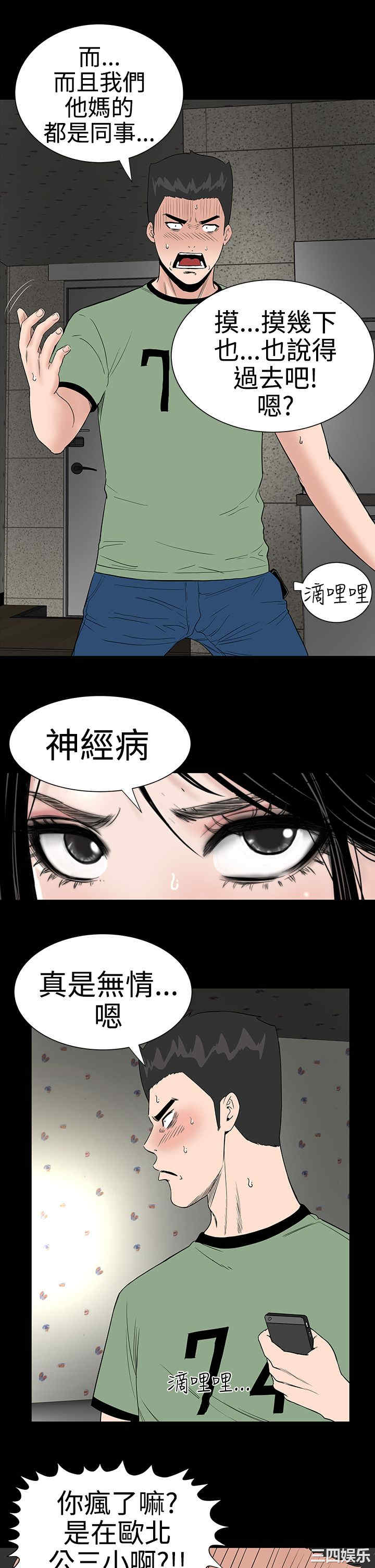 第32张