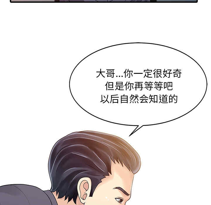 第54张