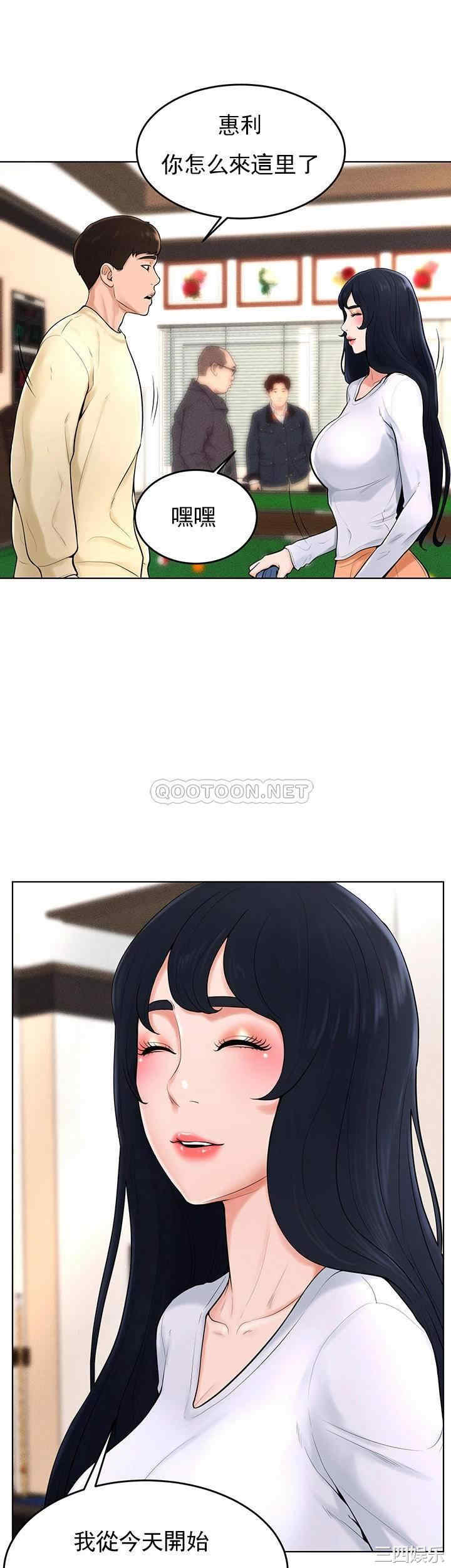 第33张