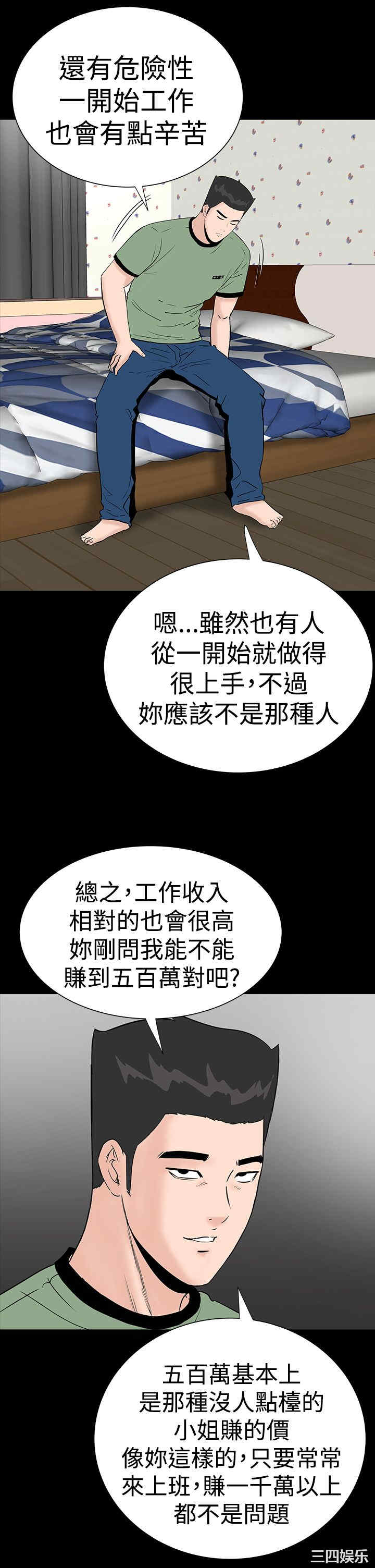 第21张