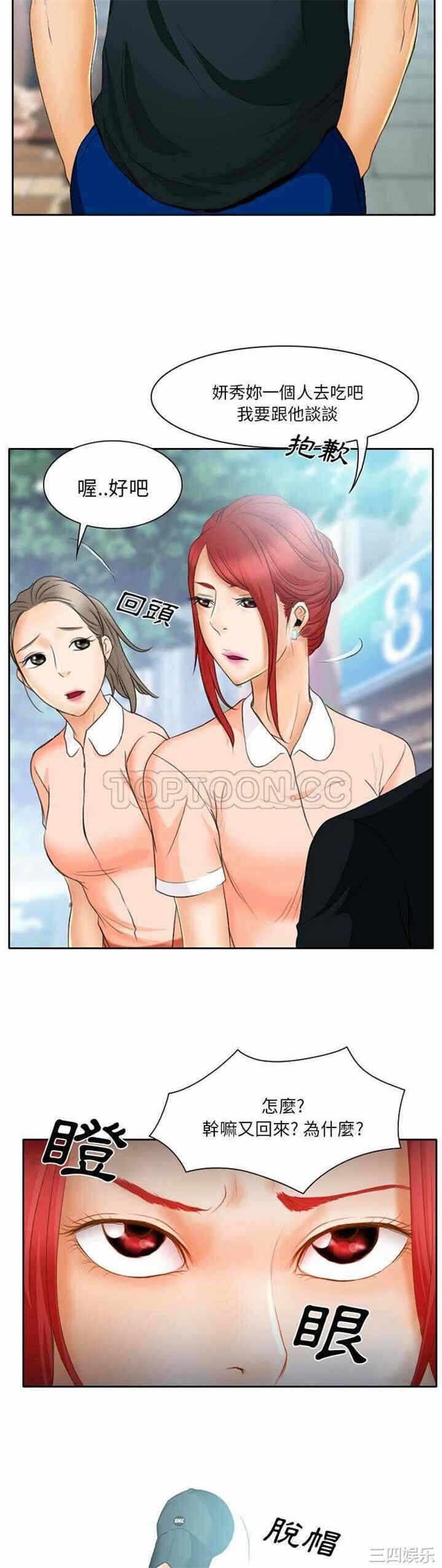 第20张