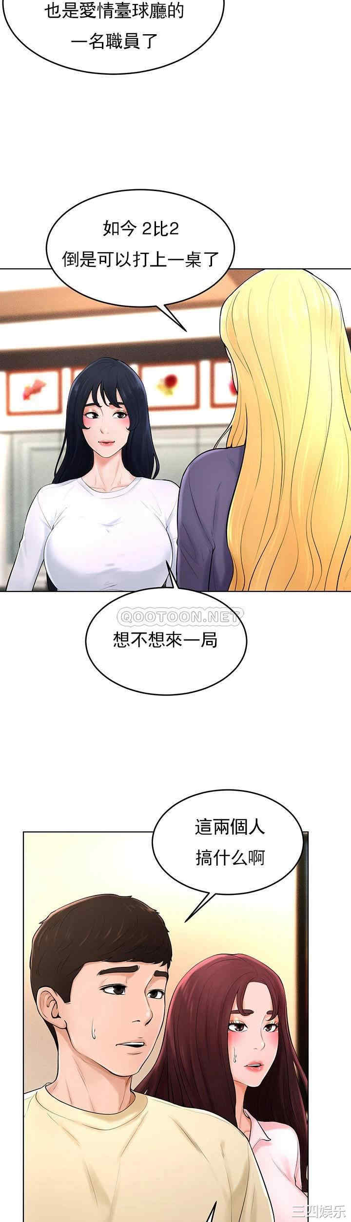 第34张